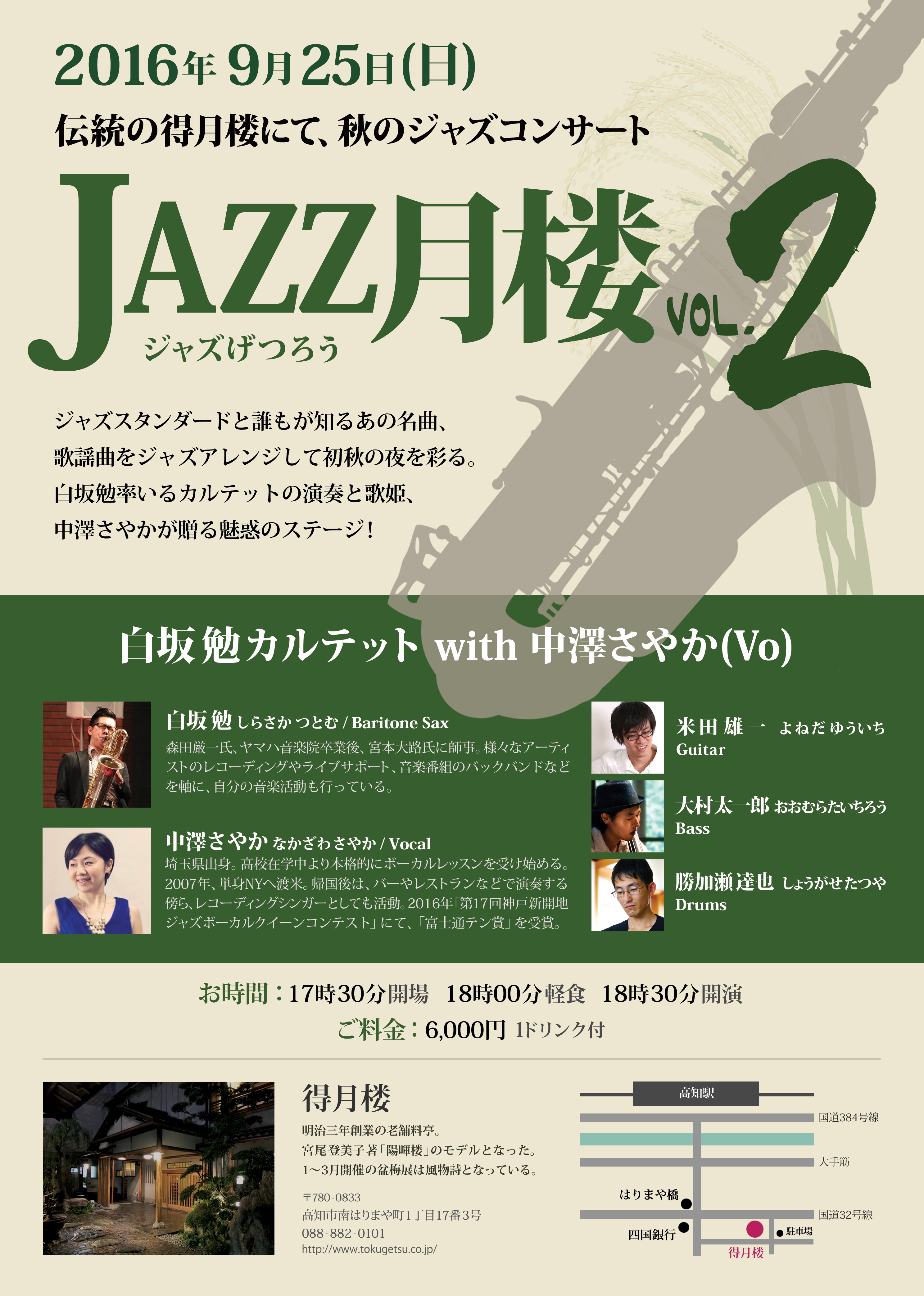 Jazz2